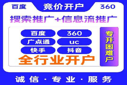 代理开户全流程解析及成功案例展示