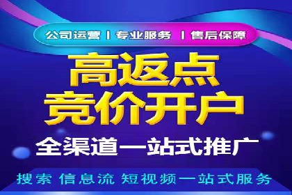 百度广告计费规则解读与案例