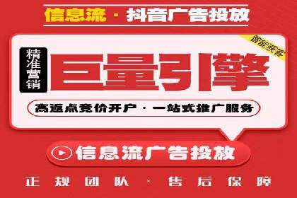 某企业SEM关键词广告投放的全程解析